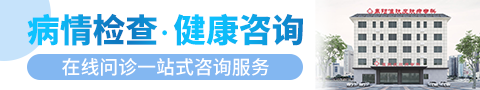 308准分子激光治疗